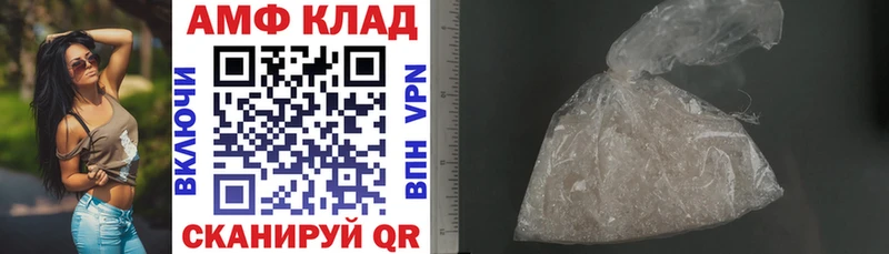 Amphetamine 97%  Купить где  Кемь 