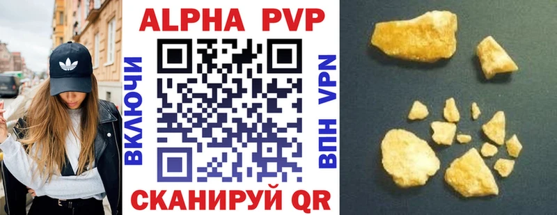 Купить закладки  Кемь  APVP VHQ 