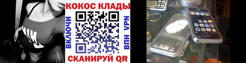 Купить закладки  Кемь  Кокаин VHQ 