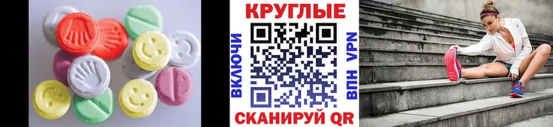 Экстази бентли  Купить закладки  Кемь 
