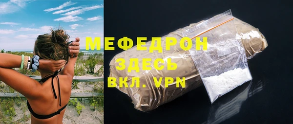 кристаллы Чердынь