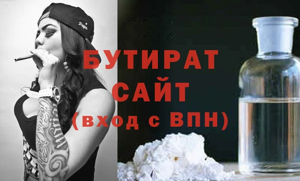 2c-b Бугульма