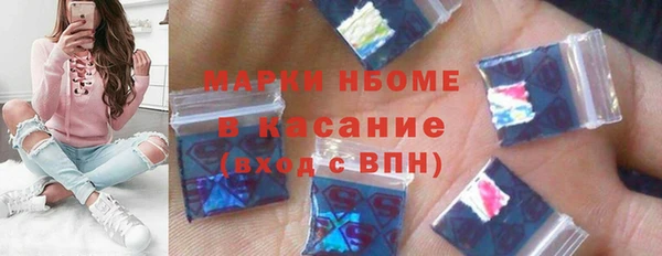кристаллы Чердынь