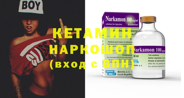 кристаллы Чердынь