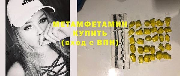 кристаллы Чердынь