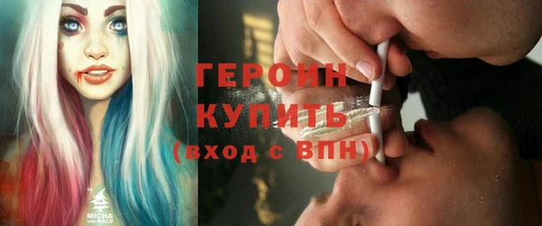 наркотики Волосово