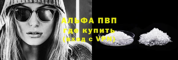 каннабис Володарск