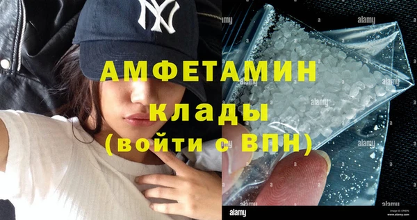 кристаллы Чердынь