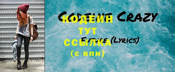 кристаллы Чердынь