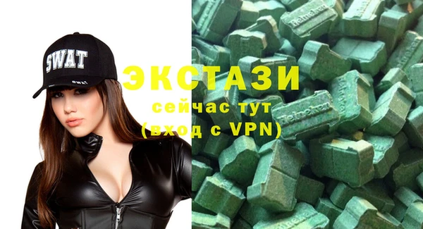 кристаллы Чердынь