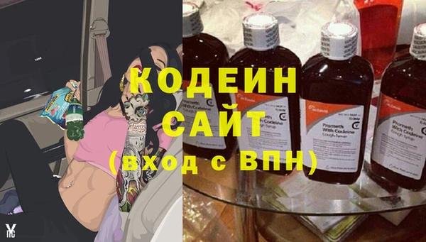 кристаллы Чердынь
