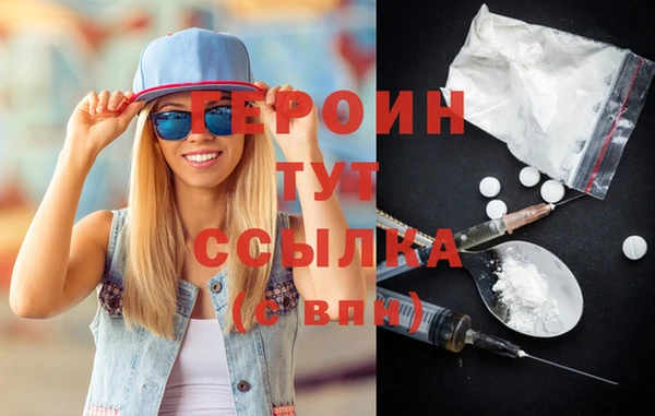 кристаллы Чердынь
