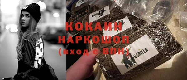 каннабис Володарск