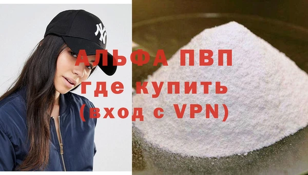 кристаллы Чердынь