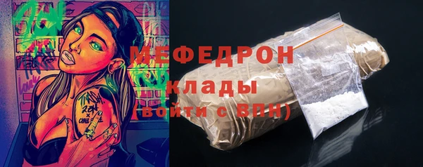 PSILOCYBIN Волоколамск