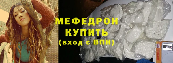 кристаллы Чердынь