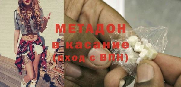 наркотики Волосово