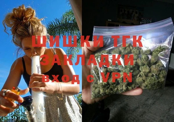 наркотики Волосово