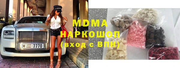 каннабис Володарск