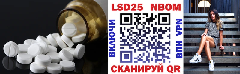 Купить  Кемь  LSD-25 экстази ecstasy 