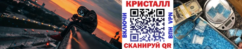 МЕТАМФЕТАМИН кристалл  Купить  Кемь 