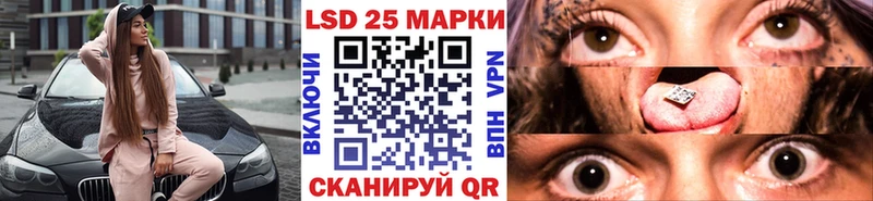Марки 25I-NBOMe 1,5мг  Купить где  Кемь 
