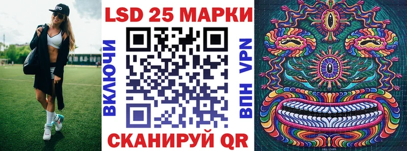 Марки N-bome 1500мкг Кемь
