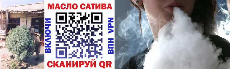 Купить где  Кемь  Дистиллят ТГК жижа 